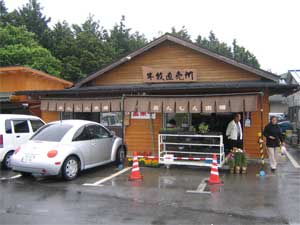あんしん市場 あんしん市場